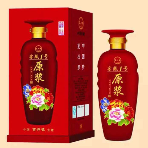 复兴梦窖藏1带底座