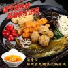 贡丸酸菜火锅米线