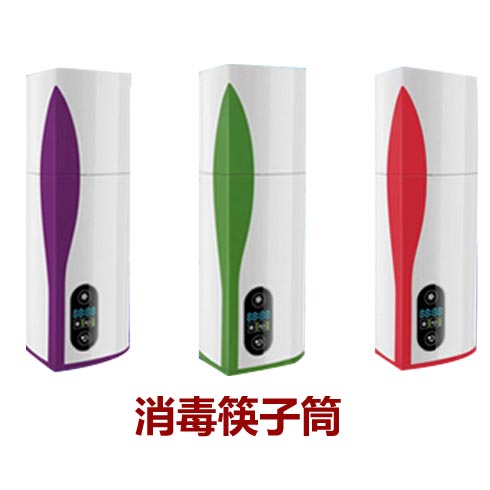 潮品会生活潮品-消毒筷子筒