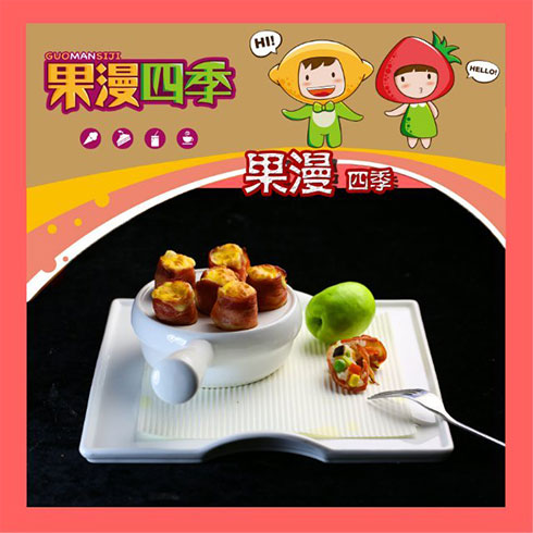 果漫四季饮品-炸芋头