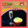 果漫四季饮品-奶茶