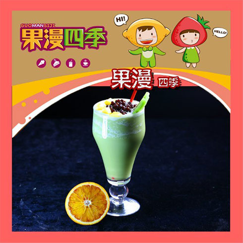 果漫四季饮品-红豆沙冰
