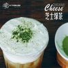 芝士绿茶