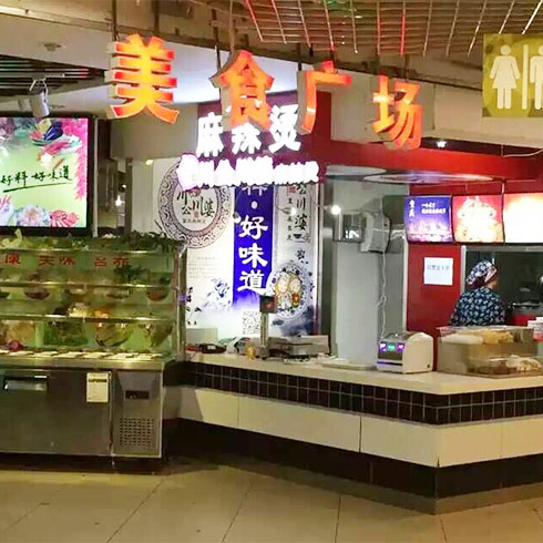 川公川婆门面图