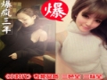 依尚妮女装