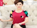 时赛羊女装