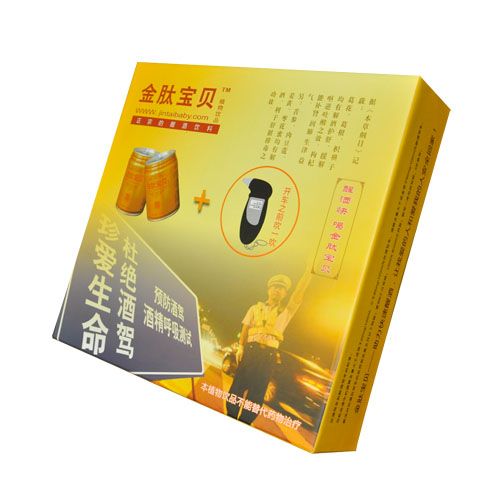 金肽宝贝解酒