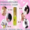蜂针液蜂灸疗法