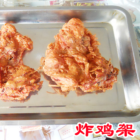 飘香排骨炸肉炸鸡架