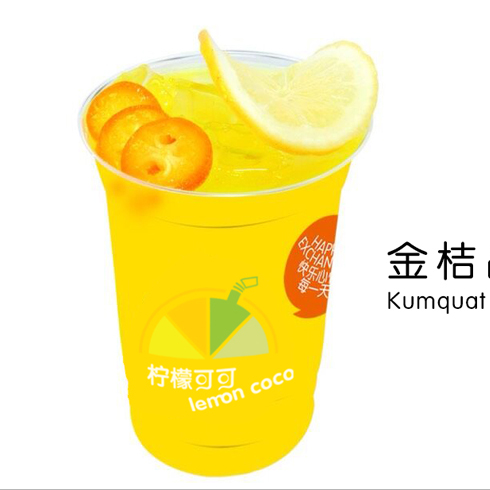 柠檬可可金桔柠檬