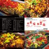 鱼之余味混搭烤鱼-新鲜烤鱼