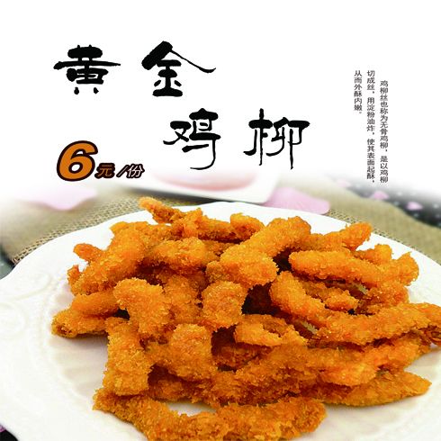 鲜茶柠檬宝贝饮品