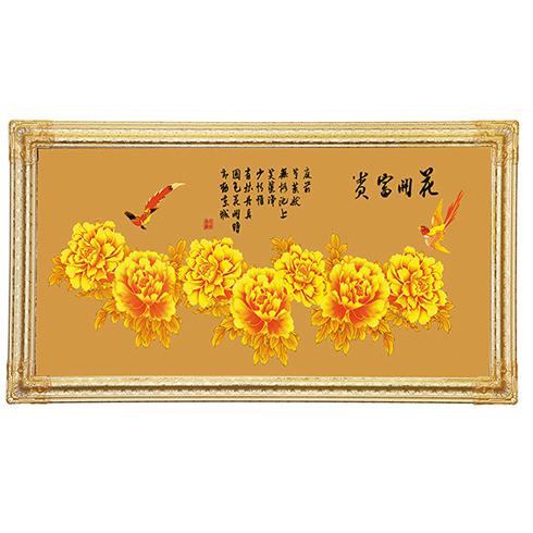 高创影像-富贵开花