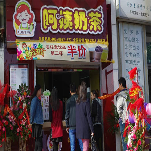 上海阿姨奶茶实体店