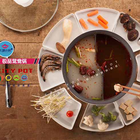 大城小锅涮烤-极品鸳鸯锅