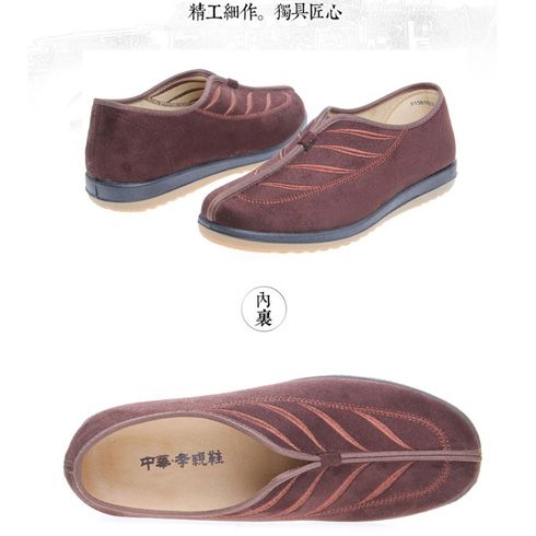 中国风防滑减震布鞋