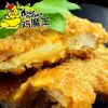 鸡魔王炸鸡排-魔力爆浆鸡排