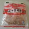 瑶土猪肉腊猪脚