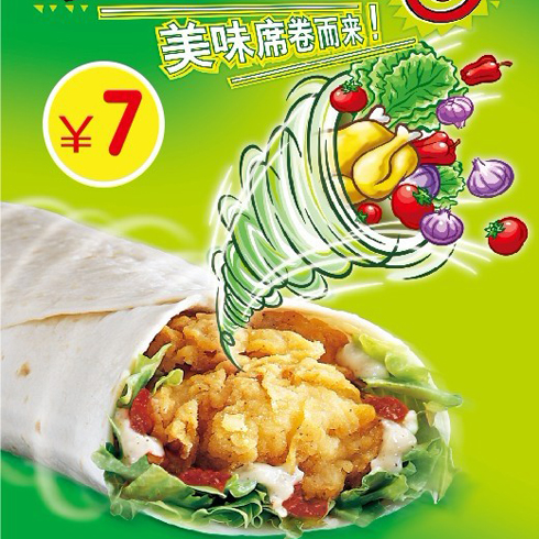 哆哆基墨西哥鸡肉卷