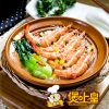 煲上皇煲仔锅王-特色鲜虾煲