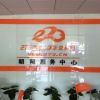 273二手车交易网-门店展示图3