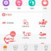 e修联盟汽车后市场-车主端首页2