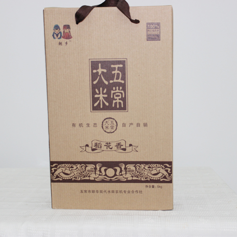朝乡五常大米5kg装