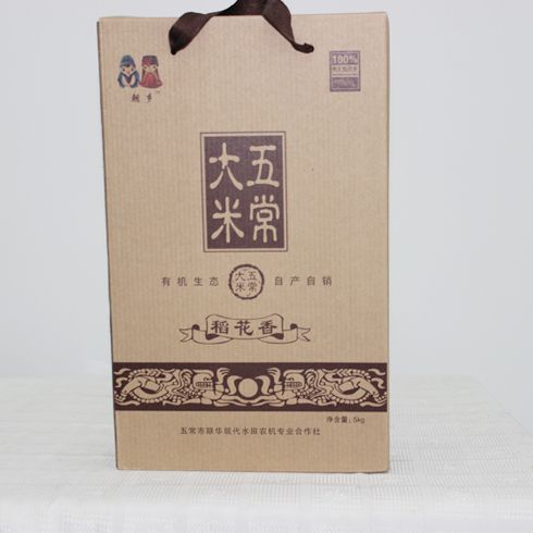 朝乡五常大米5kg装