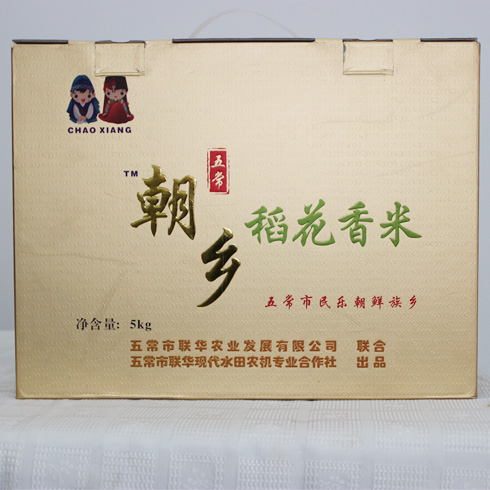 朝乡稻花香米5KG装