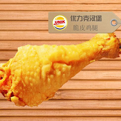 脆皮鸡腿