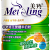 孝心坊中老年用品-美羚中老年无蔗糖羊奶粉