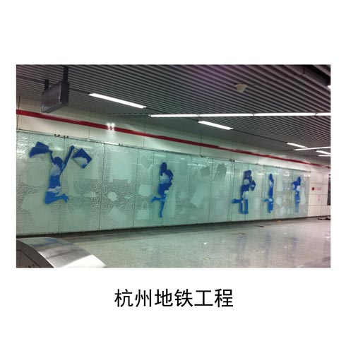 法宝玻璃-杭州地铁工程