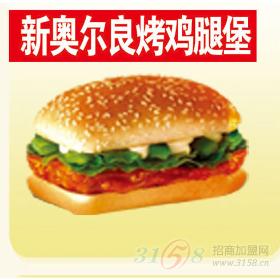 新奥尔良烤鸡腿汉堡