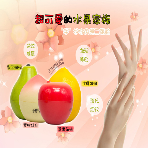 世创优品休闲百货-超可爱的水果家族