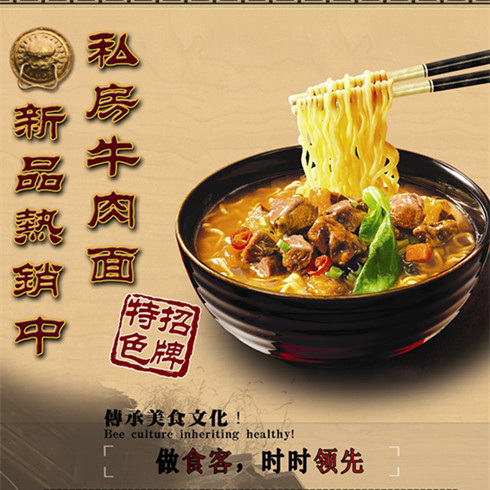 食客领先黄焖鸡米饭-私房牛肉面