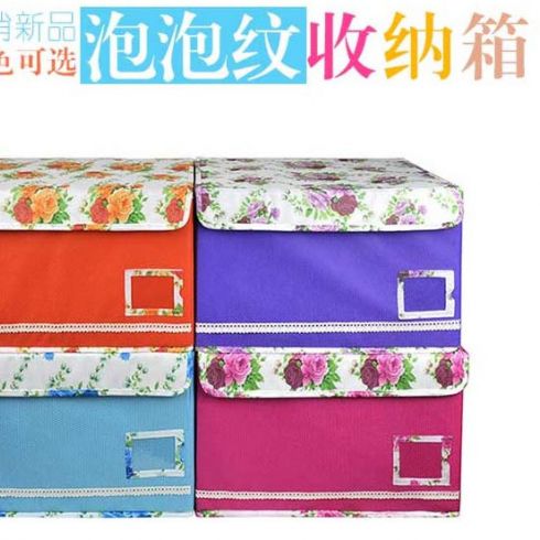 收纳箱厂家直销 16110580088261953_490x490.jpg