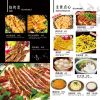 鱼之余味混搭烤鱼-特色烧烤