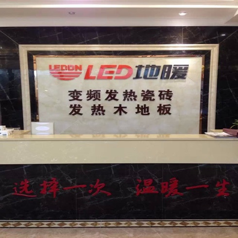 LED发热瓷砖