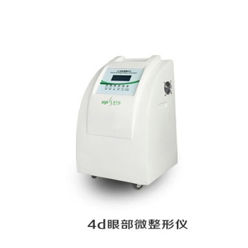 绿瘦美学馆-4D眼部微整形仪
