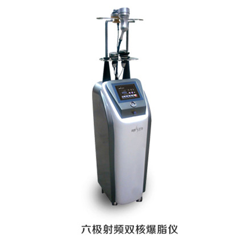绿瘦美学馆-六极射频双核爆脂仪 