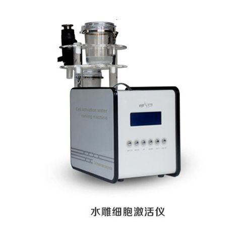 绿瘦美学馆-水雕细胞激活仪