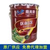 厂家直供 嘉美斯超耐候外墙乳胶漆 外墙工程漆 防晒耐水 色彩多样