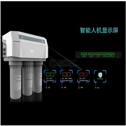 汉斯顿家用净水器