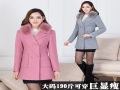 鑫鹏达女装