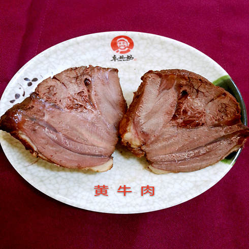 黄牛肉