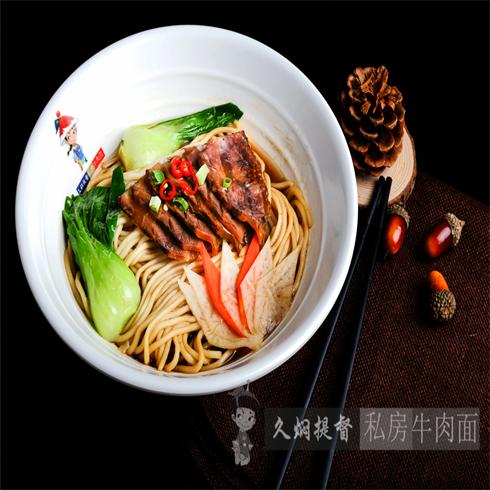 久焖提督牛肉面-私房牛肉面