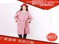 燕之春女装