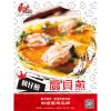 壹點壹茶饮饮品小吃-扇贝煎