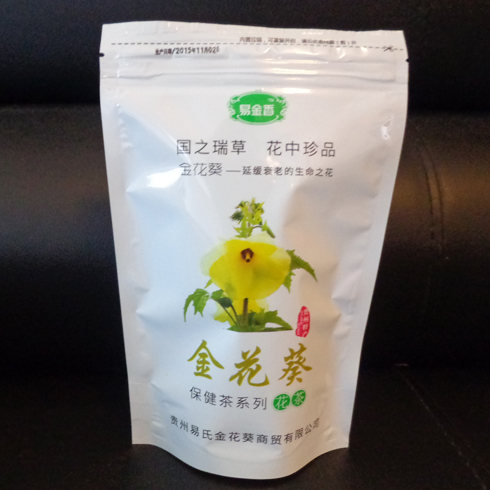 易金香金花葵花茶实惠装