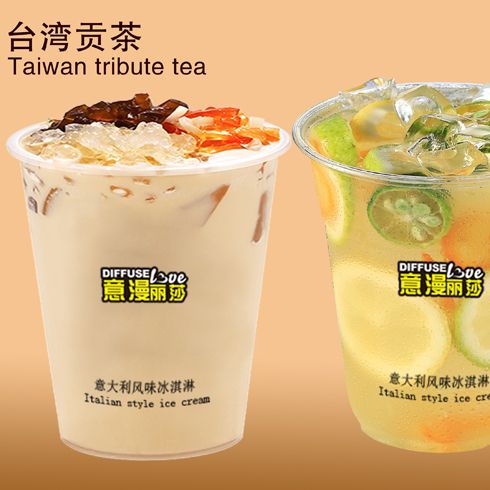 意漫丽莎冰淇淋-台湾贡茶
